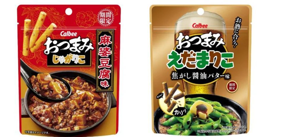 ビールが進む、本格おつまみスティックが2週連続で新発売！『おつまみじゃがりこ 麻婆豆腐味』『おつまみえだまりこ 焦がし醤油バター味』