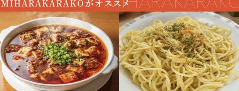 料理ごとに使い分けられる唐辛子の調味料「1KAKU」をMakuake限定で発売開始
