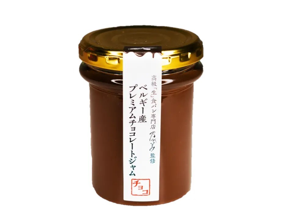 『乃が美』 数量限定「ベルギー産プレミアムチョコレートジャム」2月3日(金)より全国で販売開始