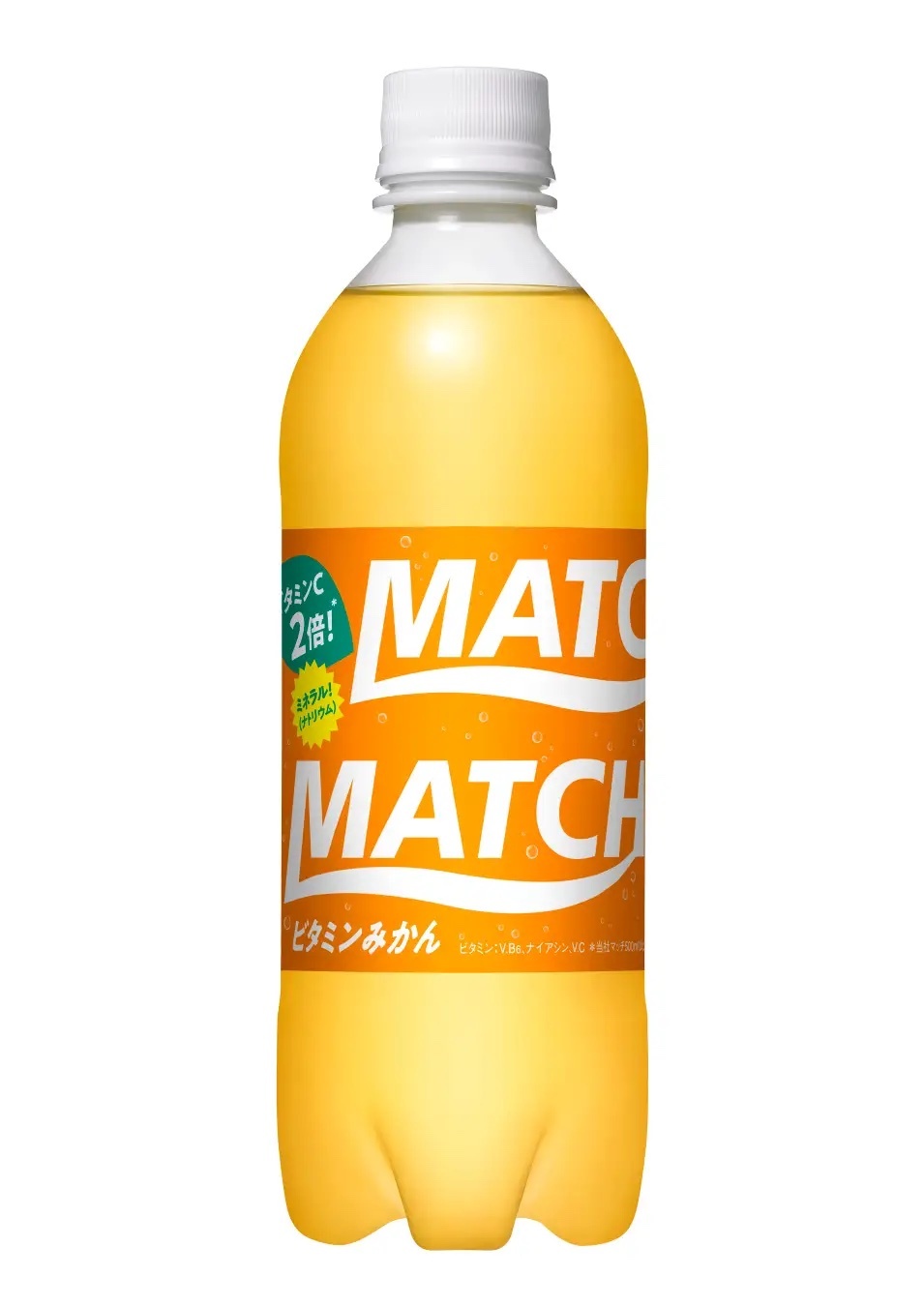 ビタミン炭酸飲料『マッチ』から新味登場！