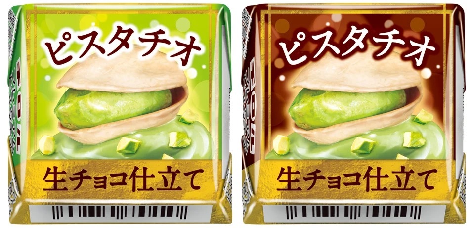 丸ごとピスタチオ入り！新商品「チロルチョコ＜プレミアムピスタチオ　生チョコ仕立て＞」を全国で発売