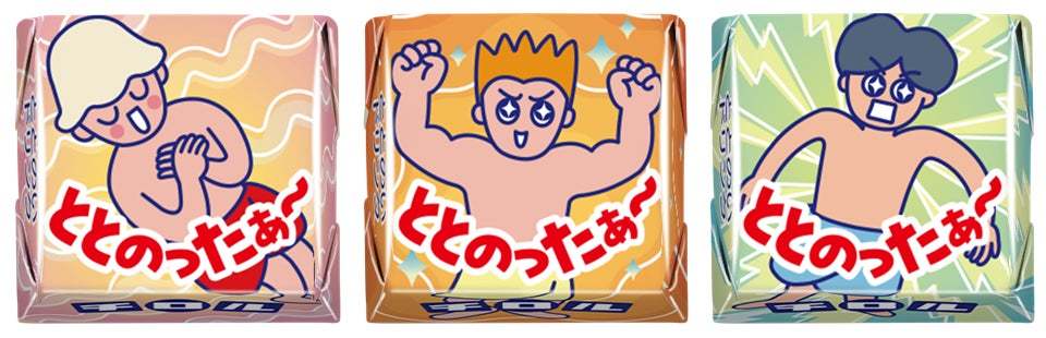 チョコで“サ活”!?食べて「ととのう」を体験できる「サウナチロルBOX」を新発売！～ビジネスホテル「ドーミーイン」とのコラボ企画も～