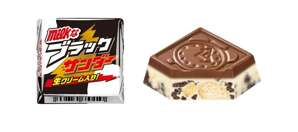 チロルチョコ×ブラックサンダー　ライバル同士!?の夢のコラボでコスパ最強のおいしさ！新商品「チロルチョコ〈ミルクなブラックサンダー〉」発売！「ブラックサンダー チロルチョコミルク味」も同時発売！