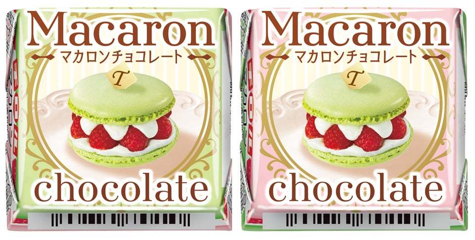 これまでにない「新食感チロルチョコ」！ドライマシュマロを使用し、フランスの伝統菓子『マカロン』を再現！春らしさ満点の新商品を4/1～全国で発売！