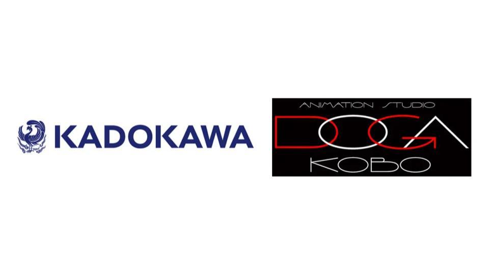 KADOKAWA、アニメ制作スタジオ・株式会社動画工房を子会社化