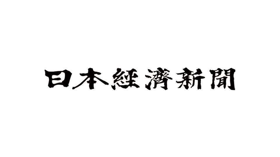 日経首都圏印刷、解散し日経東京製作センターに吸収合併　日経東京製作センターは減資し資本金を1億円に