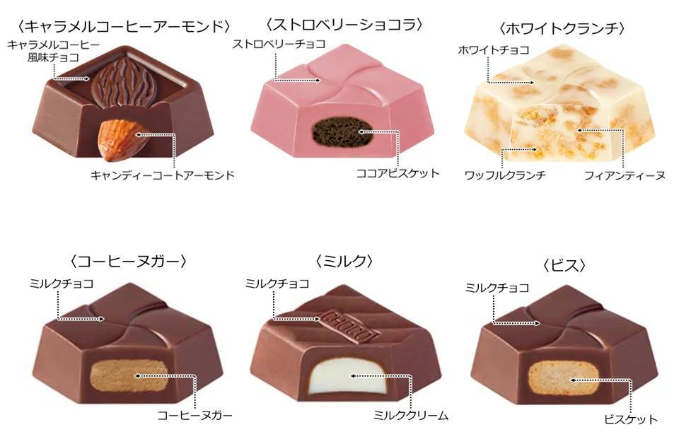 季節限定！チロルチョコ新商品「スイートチロルカップ」「ビッグチロル〈ゴールド〉」を全国で発売！