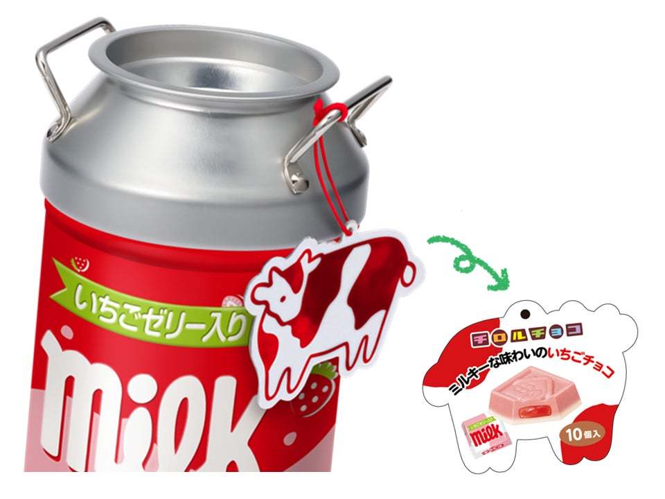 大人気の”ミルク缶”がいちごミルク柄で登場♪新商品「いちごミルク缶」を11/13～発売！