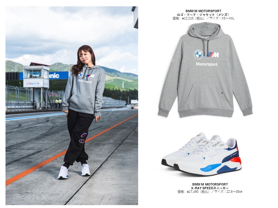 【BMW/MINIアフターセールス 学びプロジェクト】新木みおがM Motorsport Collection.の新作を纏う!