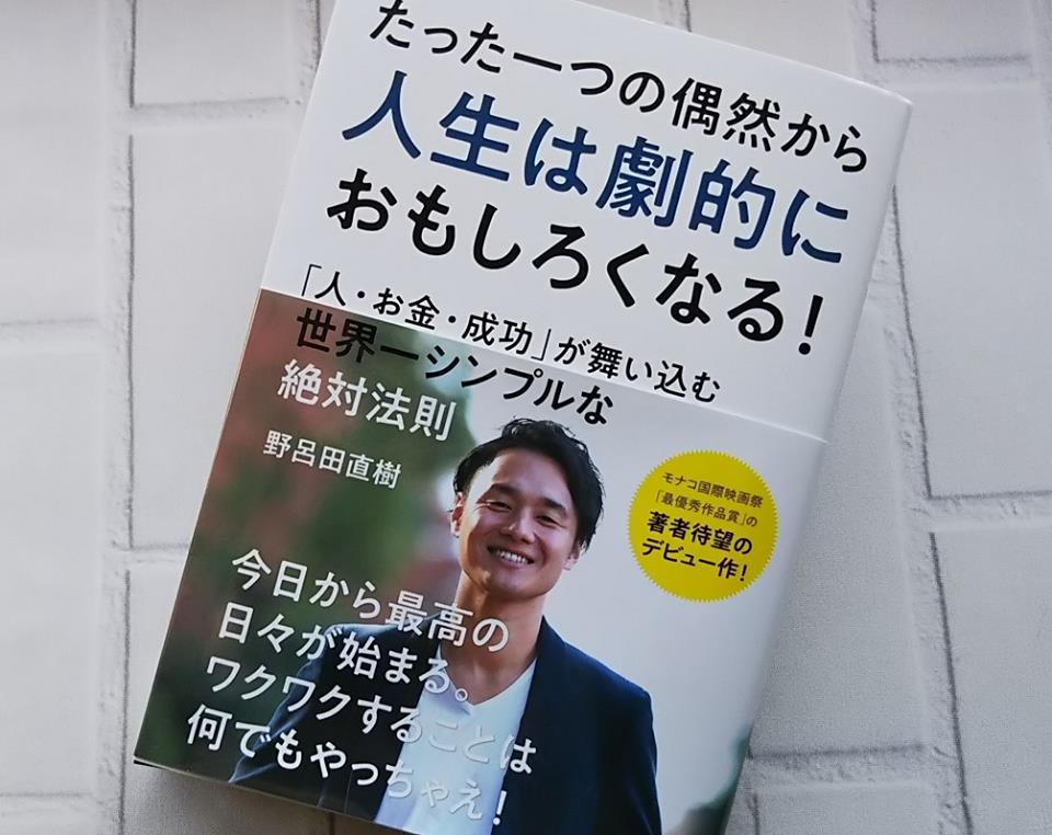ビジネスで成功したいと思うなら観察力を養うべきである!