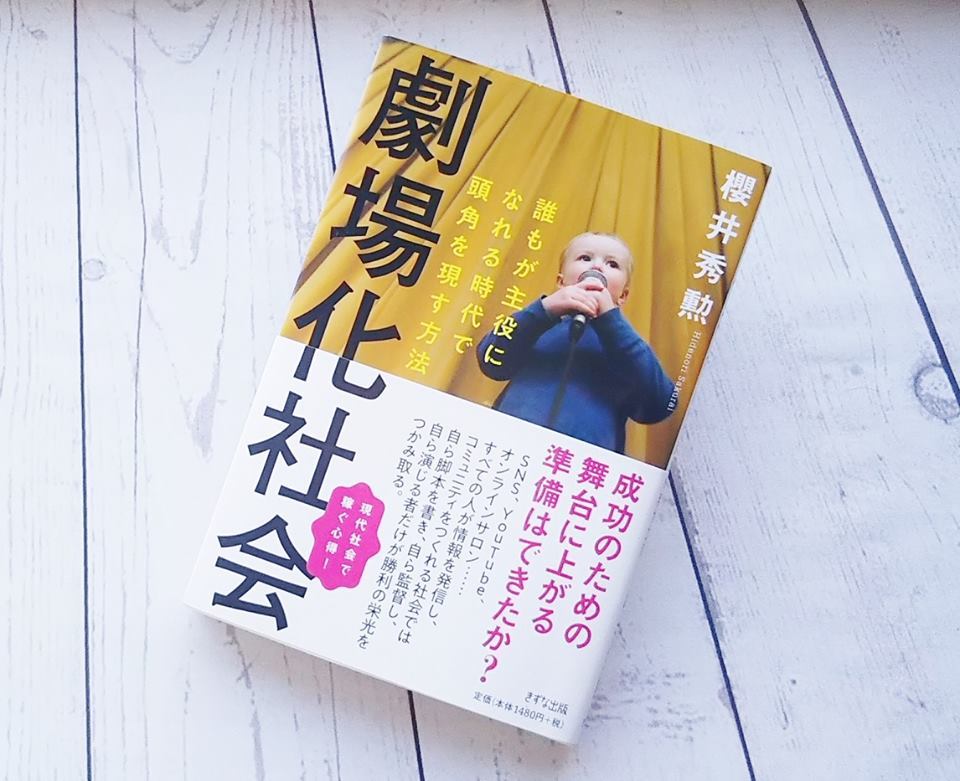 あなたの、小さな才能や、ちょっとした技術を教えて下さい