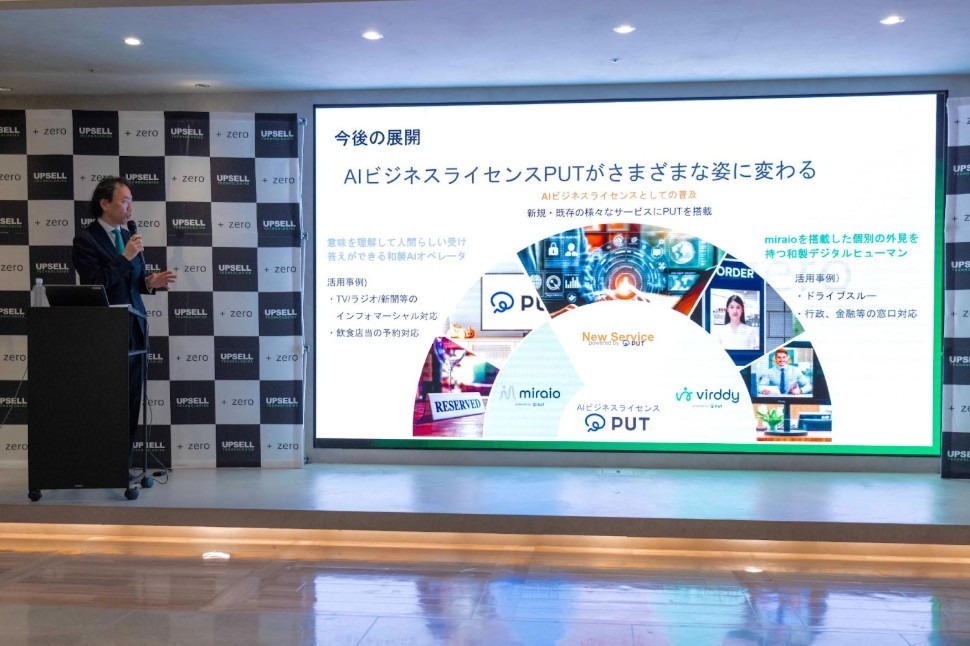 カスタマーサービスに革新——“つながらないストレス”と“カスハラ”にAIオペレーターが挑む