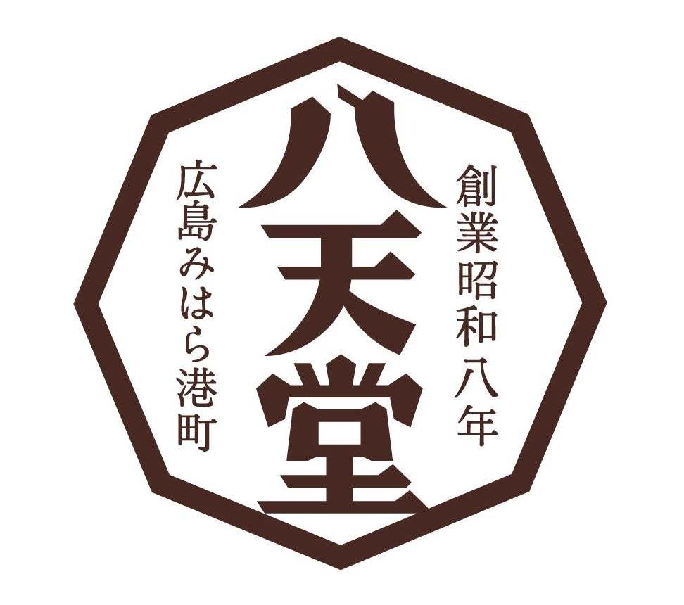 【八天堂オンラインショップ】ご当地ふるさとくりーむパン「沖縄」販売開始！北は北海道から南は沖縄まで、10エリアのフレーバーを食べ比べできる詰合せも同時販売