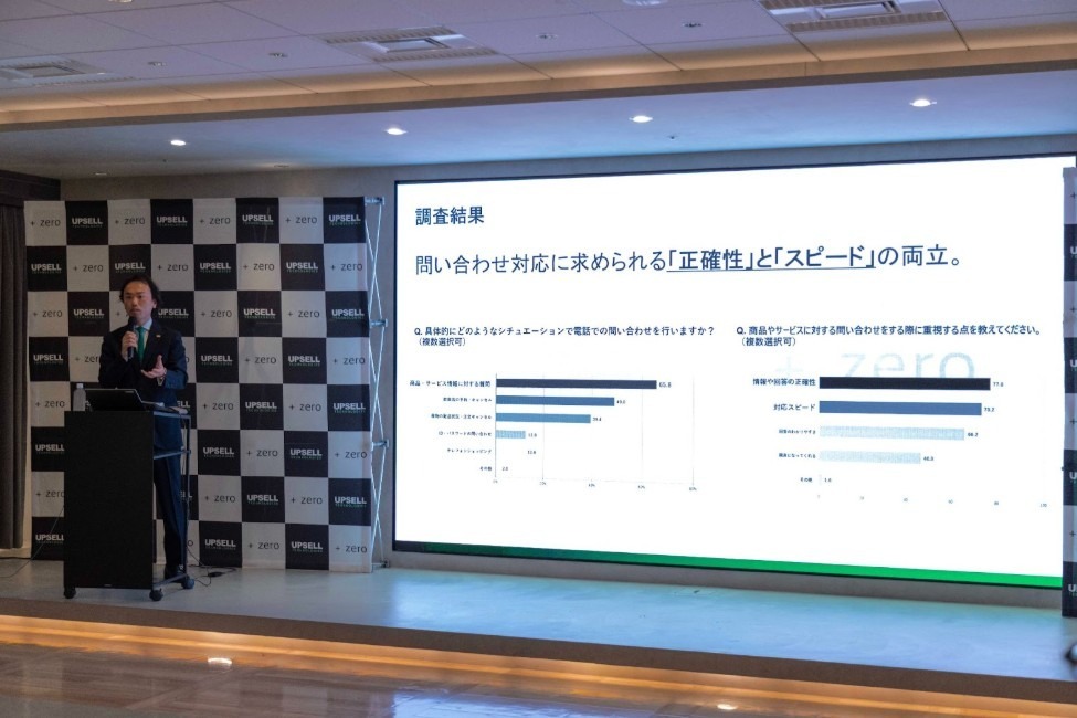 カスタマーサービスに革新——“つながらないストレス”と“カスハラ”にAIオペレーターが挑む