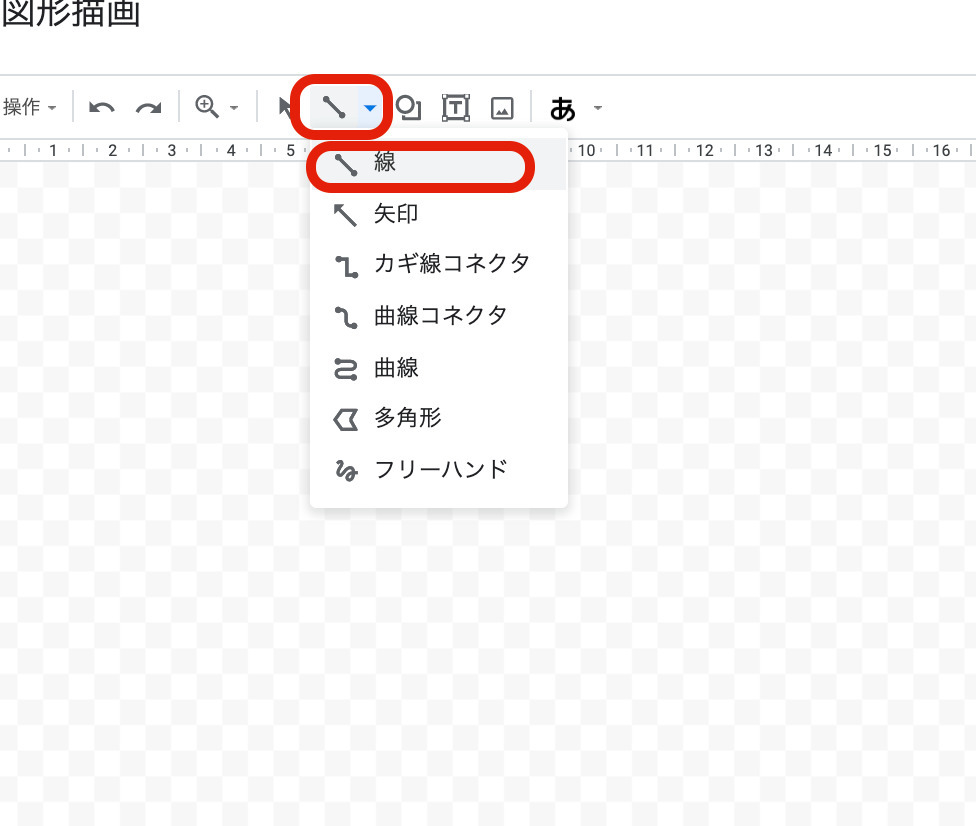 Googleドキュメントで取り消し線(打ち消し線)を使用する方法|線の色の変え方も合わせて紹介
