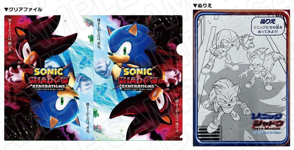 東京ドームシティに＜THEキャラ CAFE STAND＞がオープン！第一弾コラボは「SONIC THE HEDGEHOG」！！