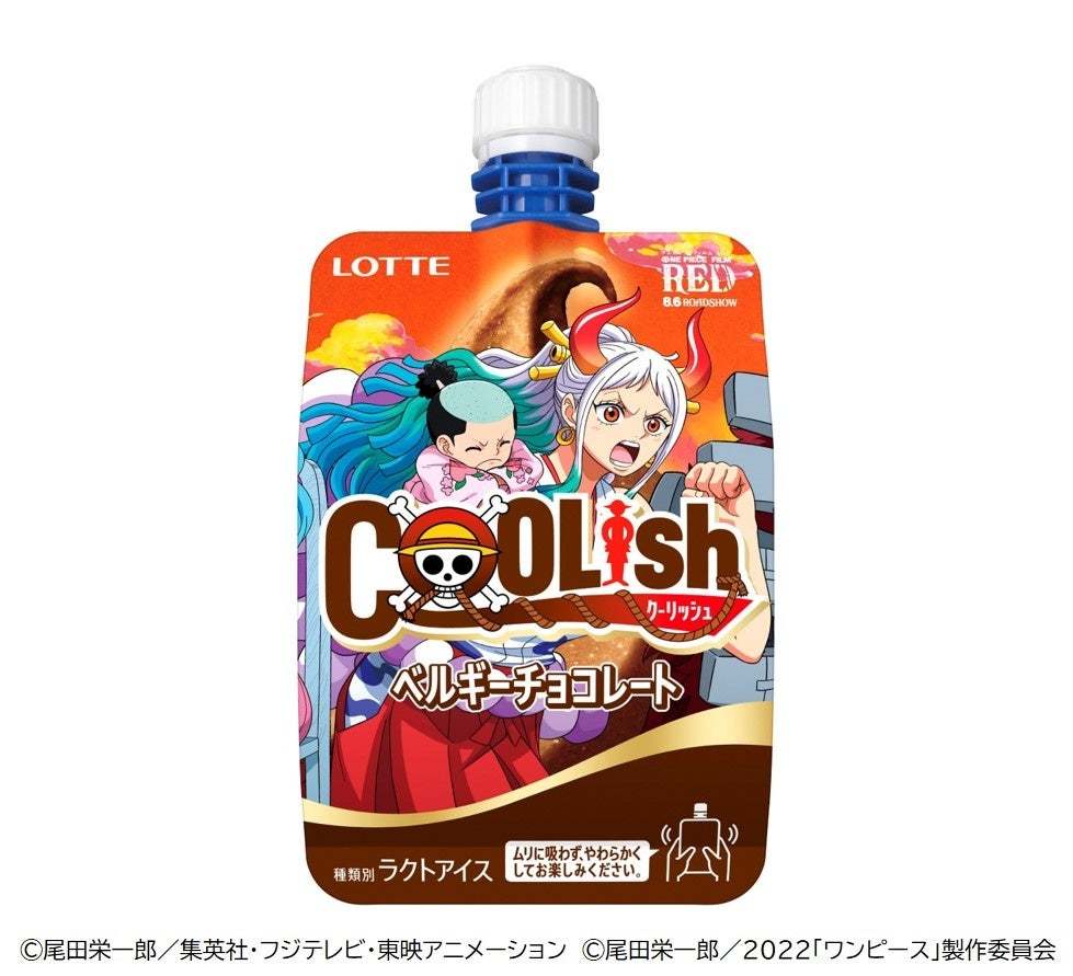 「クーリッシュ」と「ONE PIECE」の超クールなコラボレーション！今回のために描き下ろされた「ひとつなぎの大氷菓」デザインで2品のクーリッシュが登場いたします。