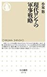 東日本大震災・大津波・原発事故から11年