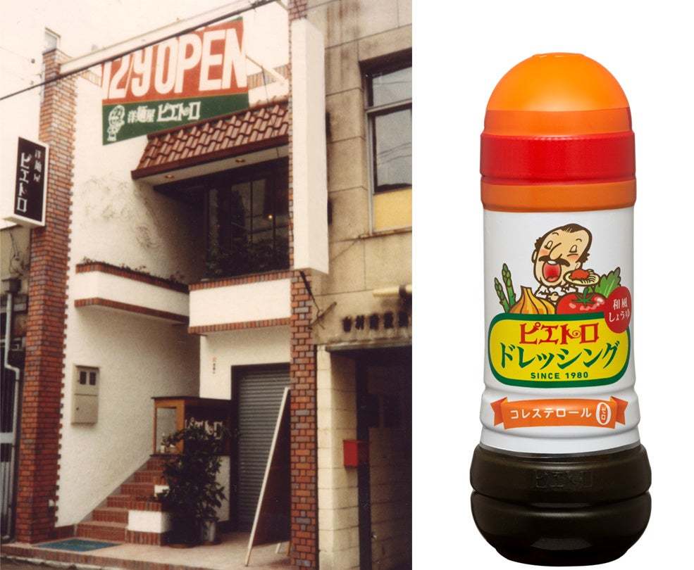 【新店】20年ぶりに札幌へ出店！4月20日(木)「ピエトロ イオンモール札幌発寒店」グランドオープン