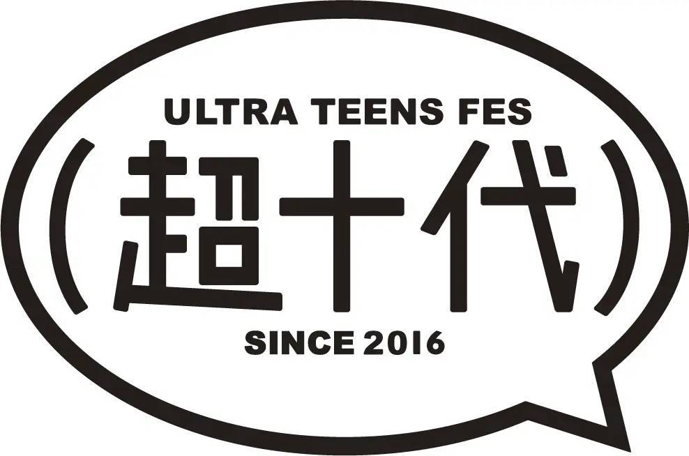 『ヨギッシュソーダ！』8月6日からセブン-イレブンで限定販売