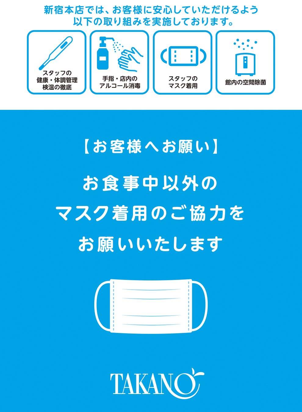 フルーツティアラ1月のテーマは「いちごフェス」。フルーツ専門店の苺づくしメニューが楽しめます。