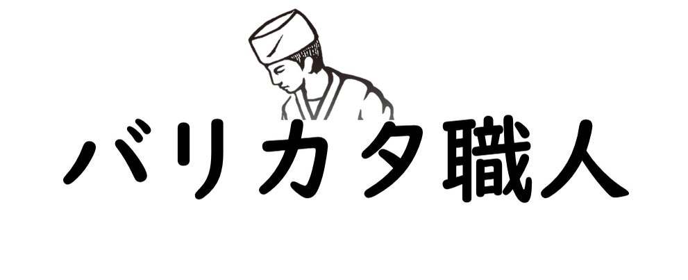 『ロッテ』×『岩塚製菓』異色のコラボ！甘じょっぱさと食感がクセになるチョコせんべい「バリカタ職人シェアパック」9月19日(火)発売