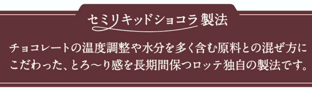 ガーナ史上初の巨峰フレーバーも登場！秋冬にだけ味わえるプレミアムガーナ5品を10月に新発売