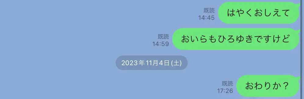 ひろゆき氏かたる詐欺アカウントに接触→おっちょこちょいな「偽ひろゆき」登場