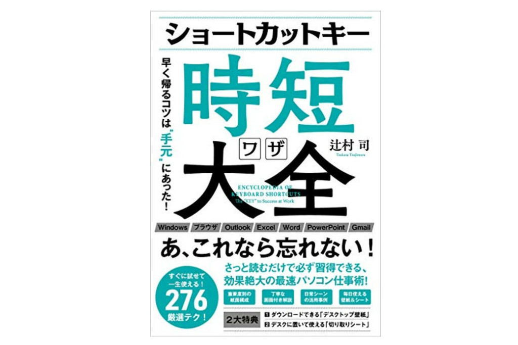 エクセルの作業を格段に速くするショートカット10選 F4 の使い方が鍵 Money Times