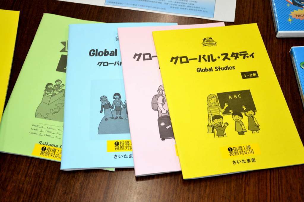 おたくま経済新聞