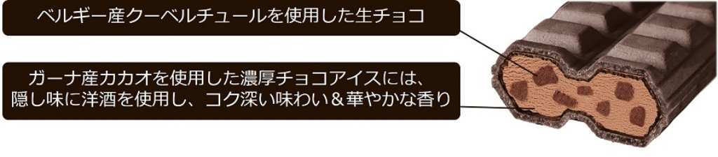 おたくま経済新聞