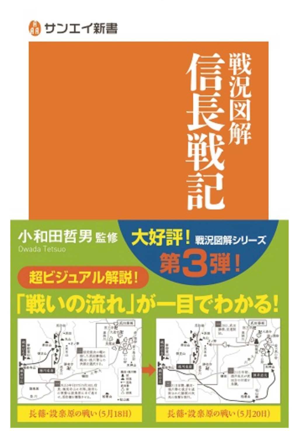 男の隠れ家デジタル