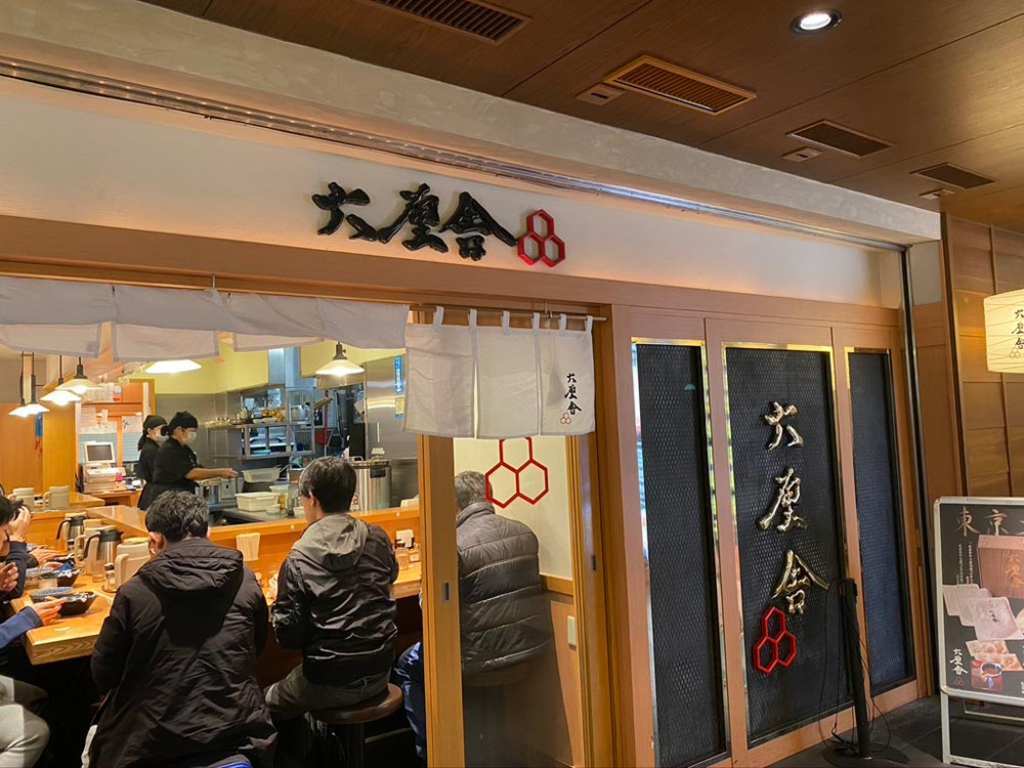 オトナライフ