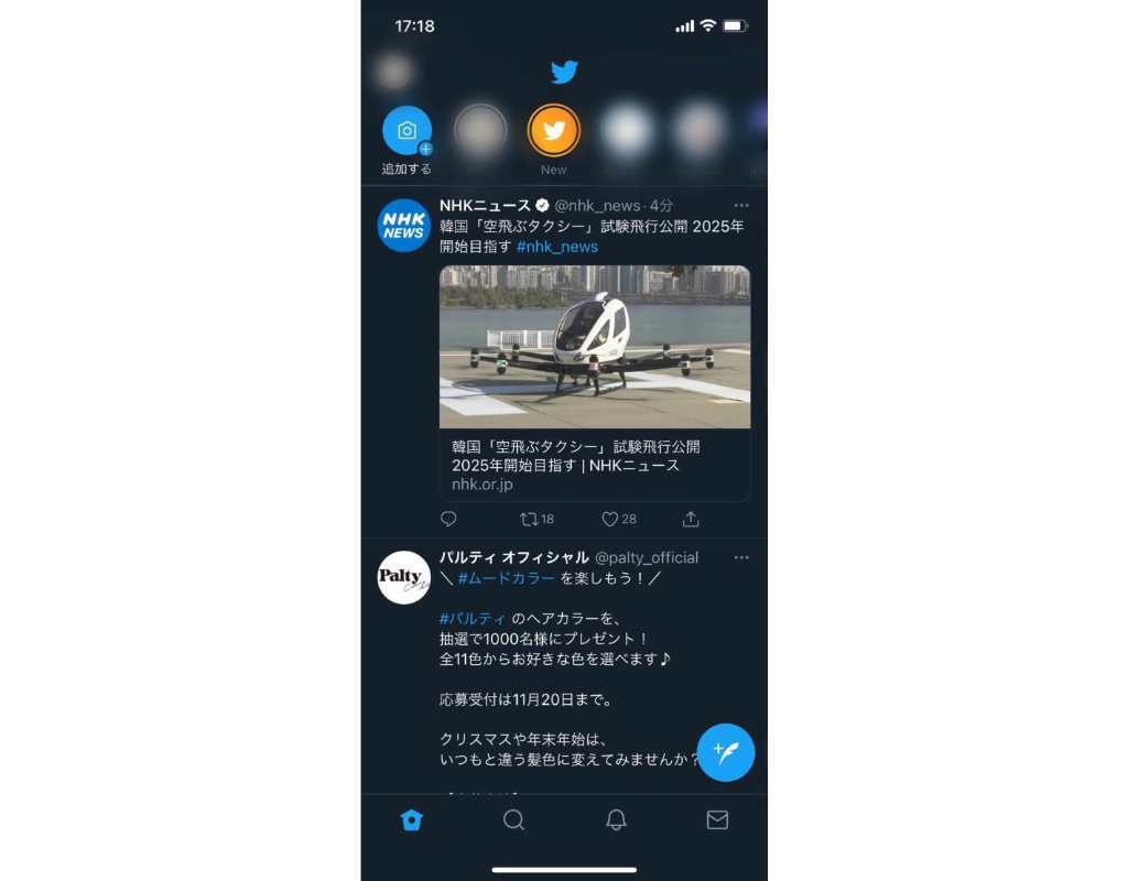 口コミラボ