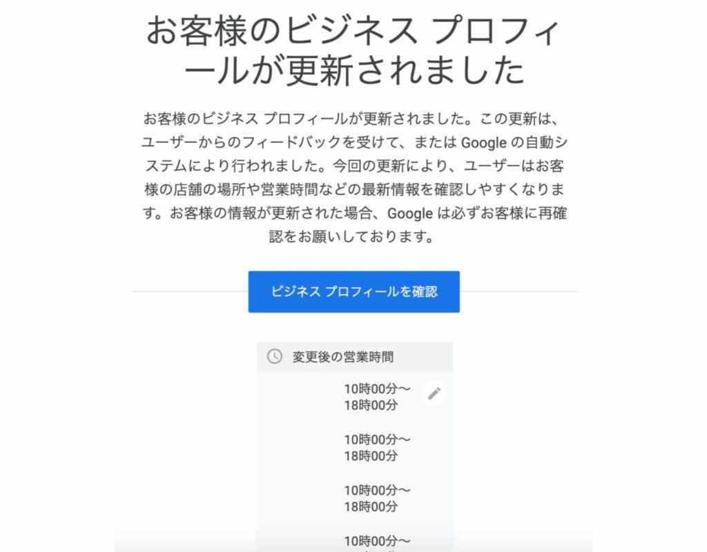 口コミラボ