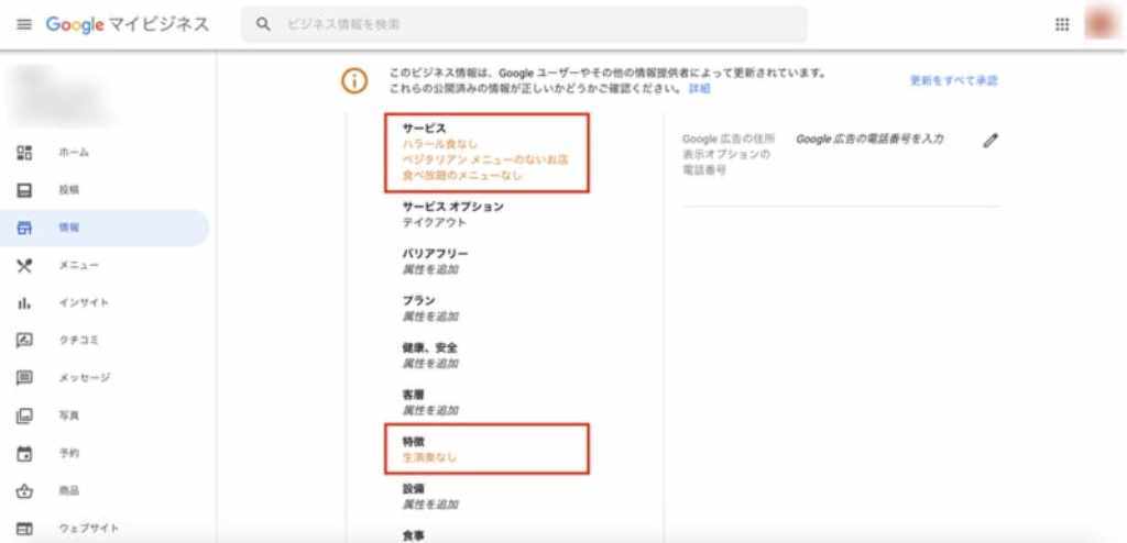 口コミラボ