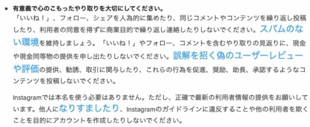 口コミラボ