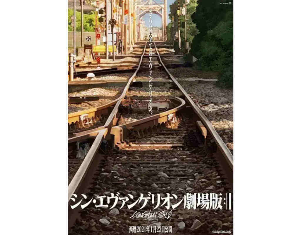 おたくま経済新聞